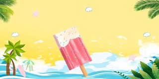 黄色夏日清爽冰激凌展板背景夏日雪糕冰淇淋冷饮背景